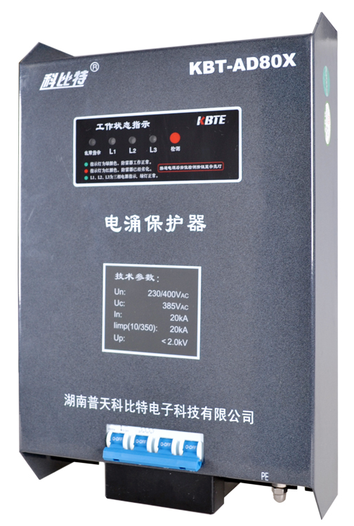 三相澳洲10(中国)一站式服务平台