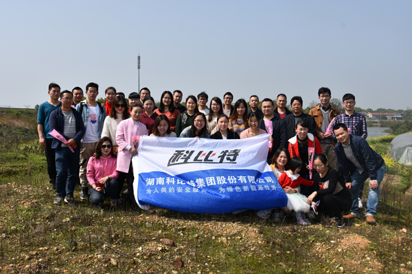 2019澳洲10平台防雷第一季度员工生日会