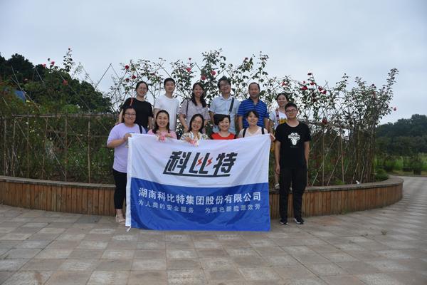 2019澳洲10平台防雷第二季度员工生日会
