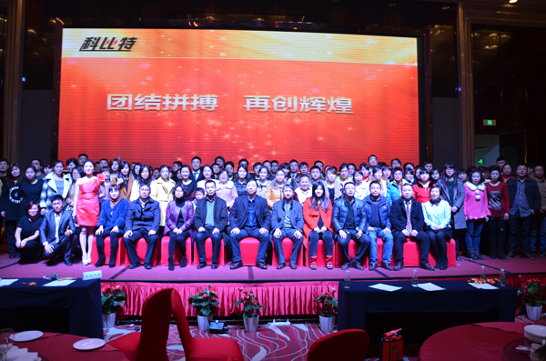 2014澳洲10平台防雷年度盛典