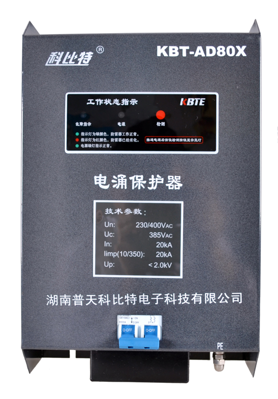单相澳洲10(中国)一站式服务平台