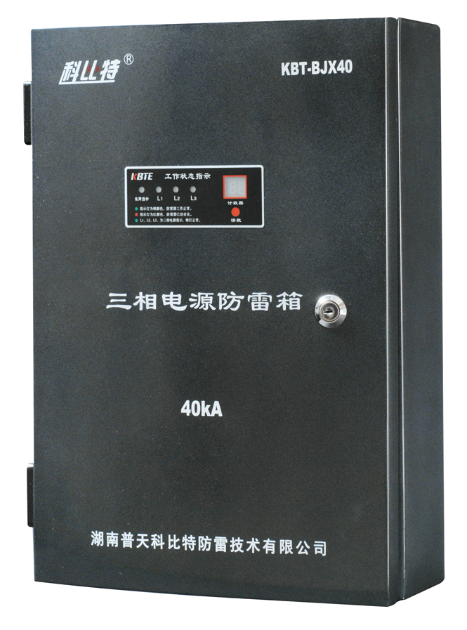模块化通信基站专用澳洲10(中国)一站式服务平台