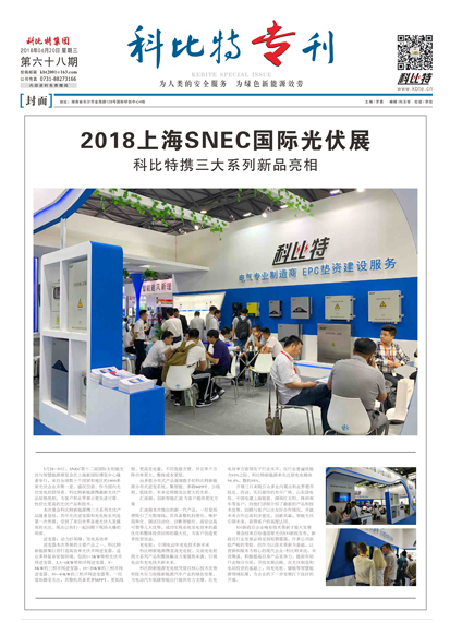 澳洲10平台期刊68期