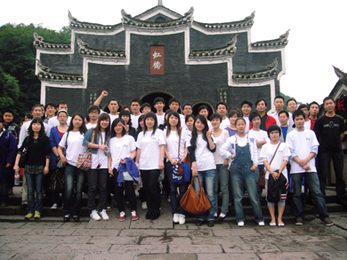 2010澳洲10平台防雷湘西凤凰之旅