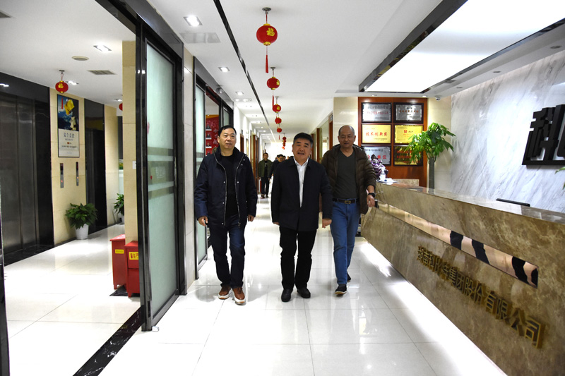 雨花区政协副主席陈怀宇一行莅临澳洲10平台走访调研