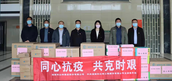 战疫行动 | 澳洲10平台向同升街道捐赠抗疫物资