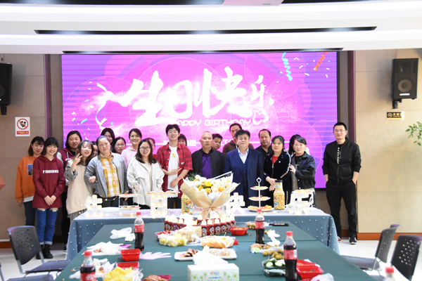 “感恩有你，携手同行”！澳洲10平台举办2022年一季度员工集体生日会