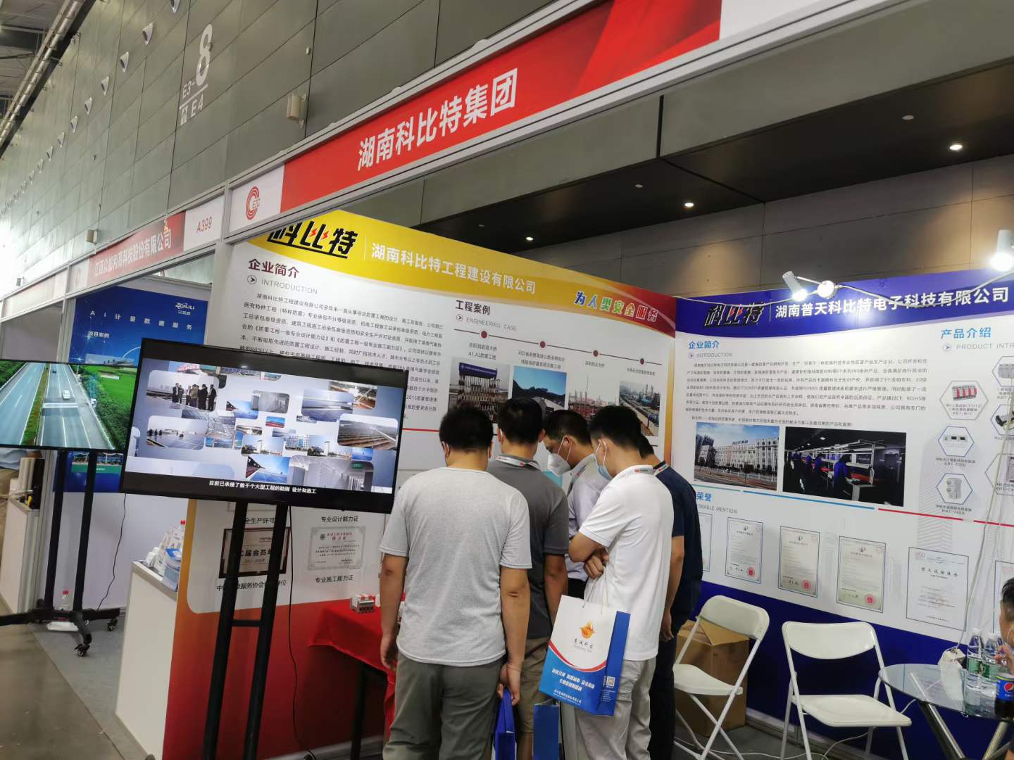 智慧防雷 | 澳洲10平台亮相第二十四届中国高速公路信息化大会