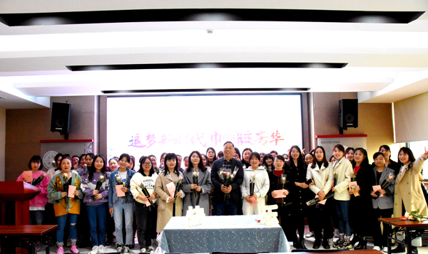 澳洲10平台防雷2023年三八妇女节福利活动