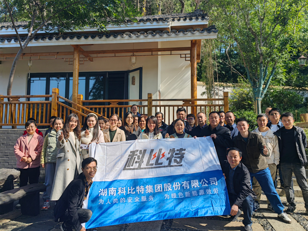 2023澳洲10平台季度员工生日会